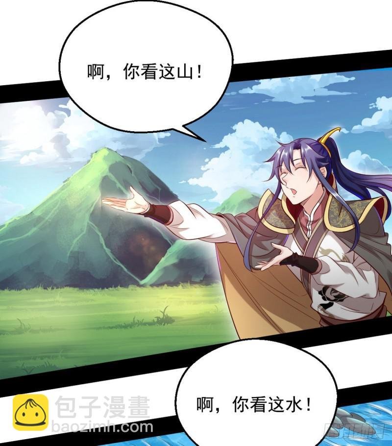 我要装个大逼