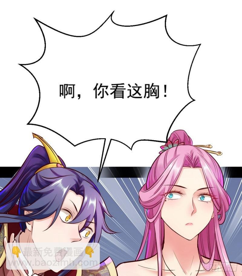 我要装个大逼
