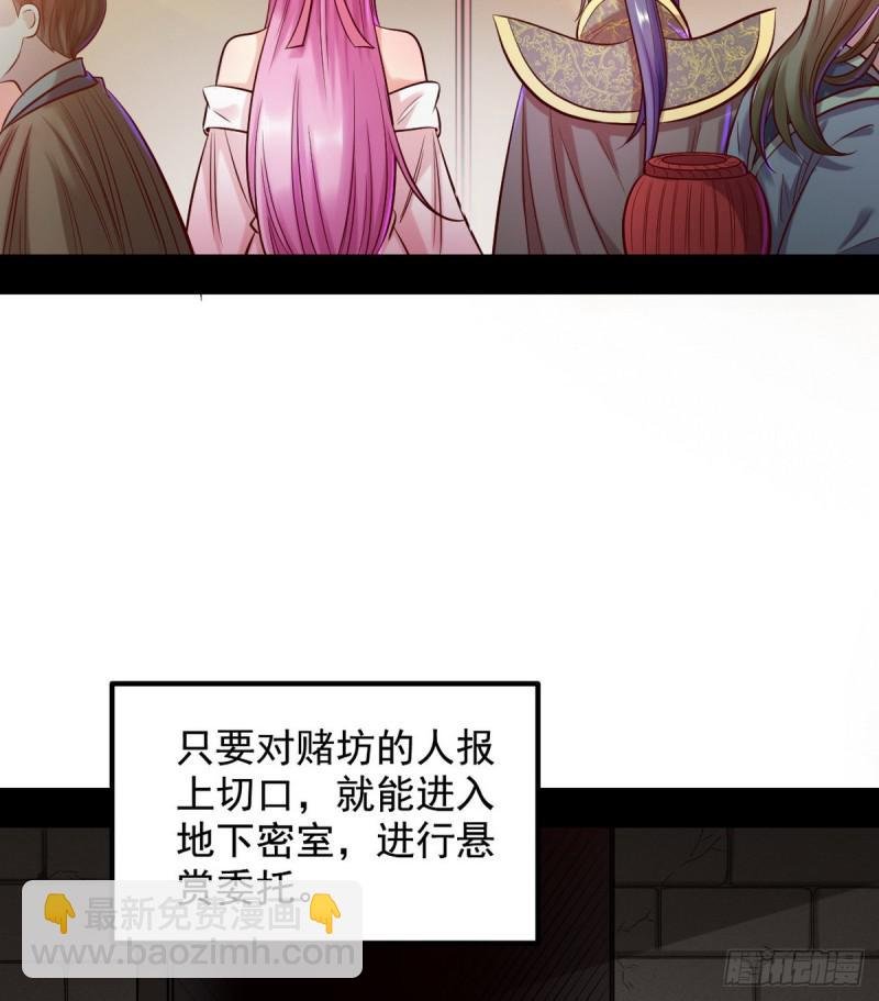 我要装个大逼