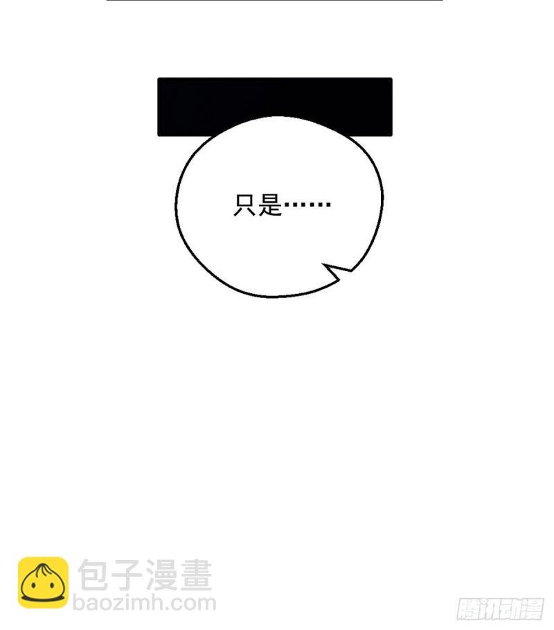 我要装个大逼