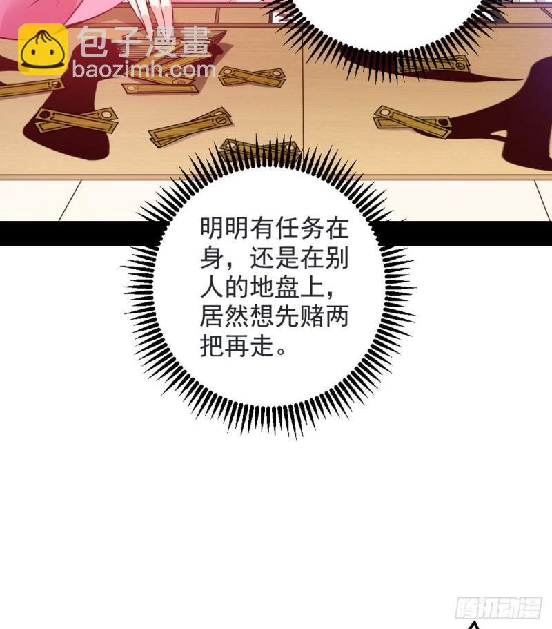 我要装个大逼