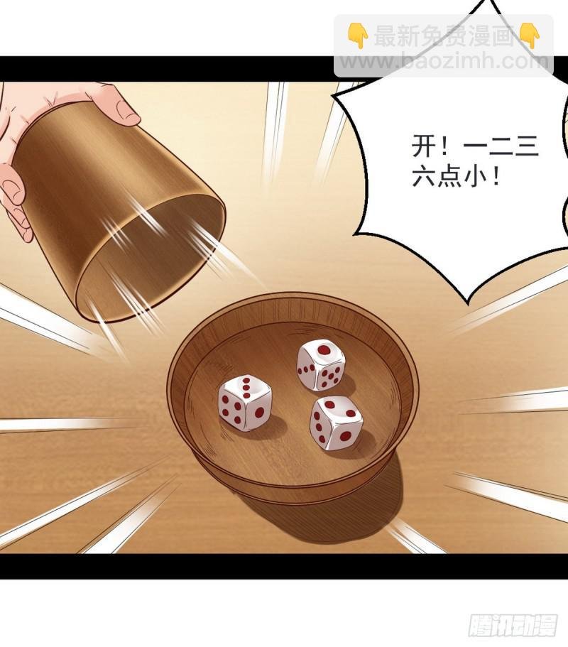我要装个大逼