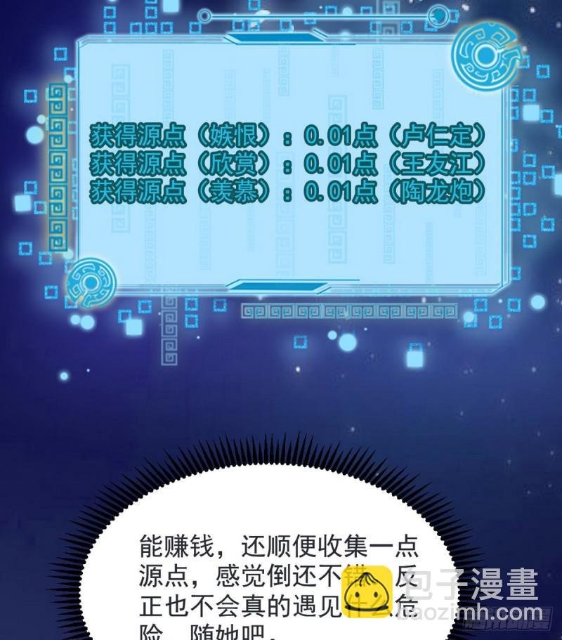 我要装个大逼