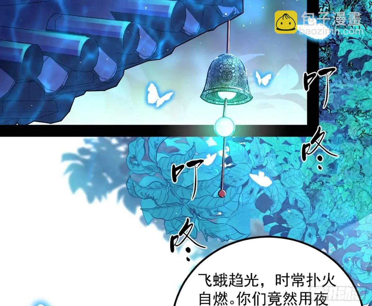 公孙长老的垂青