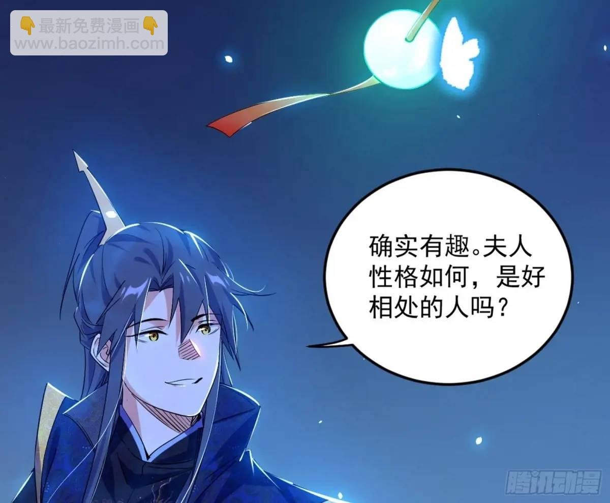 公孙长老的垂青