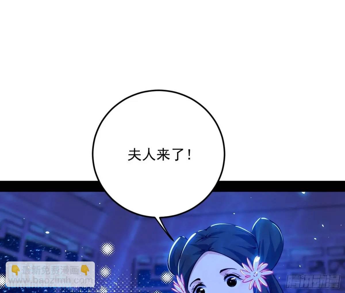 公孙长老的垂青