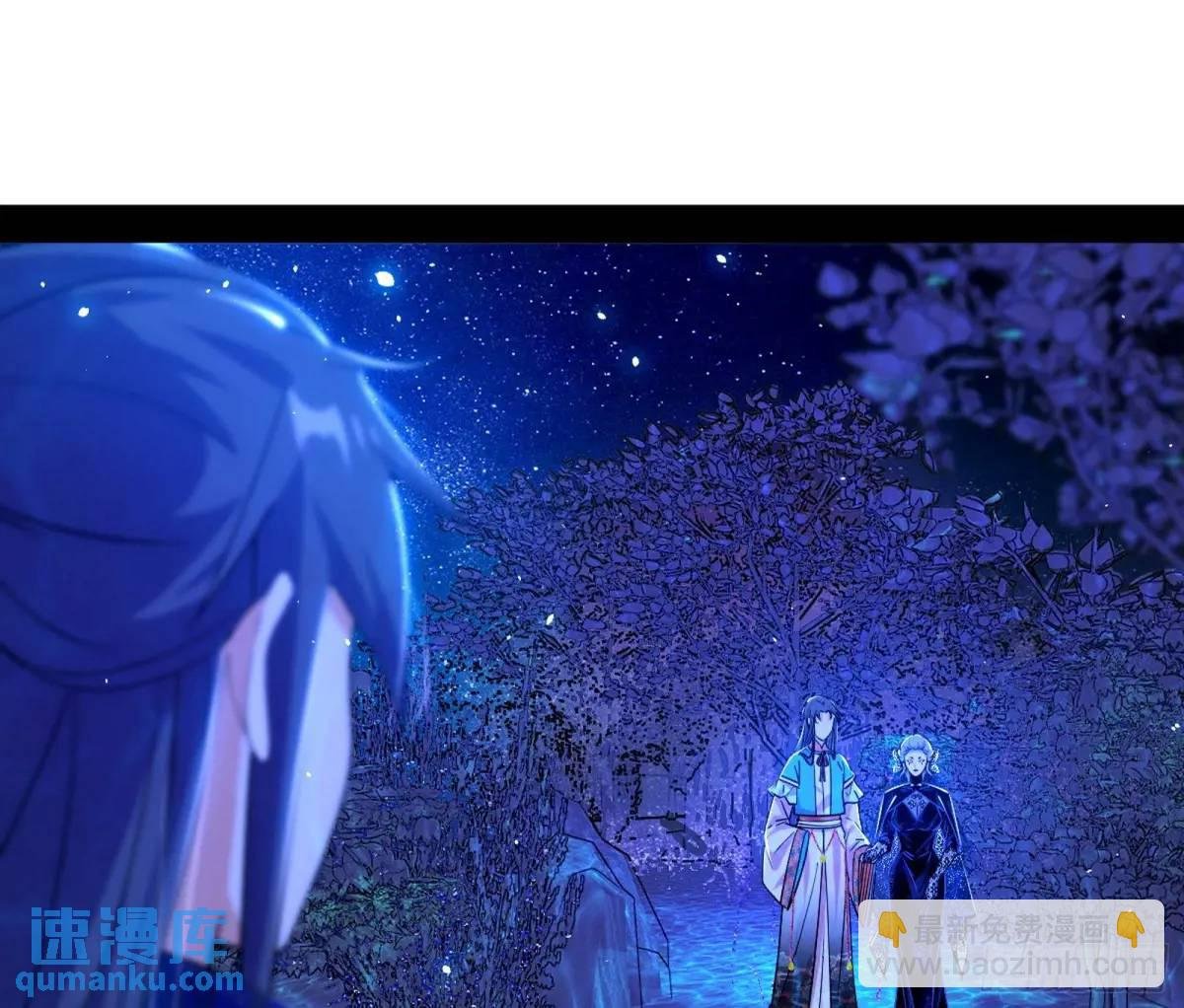 公孙长老的垂青