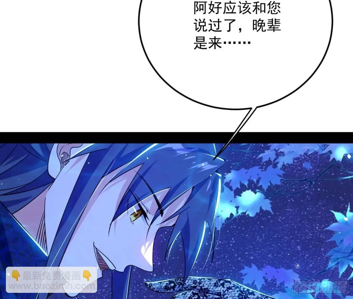公孙长老的垂青