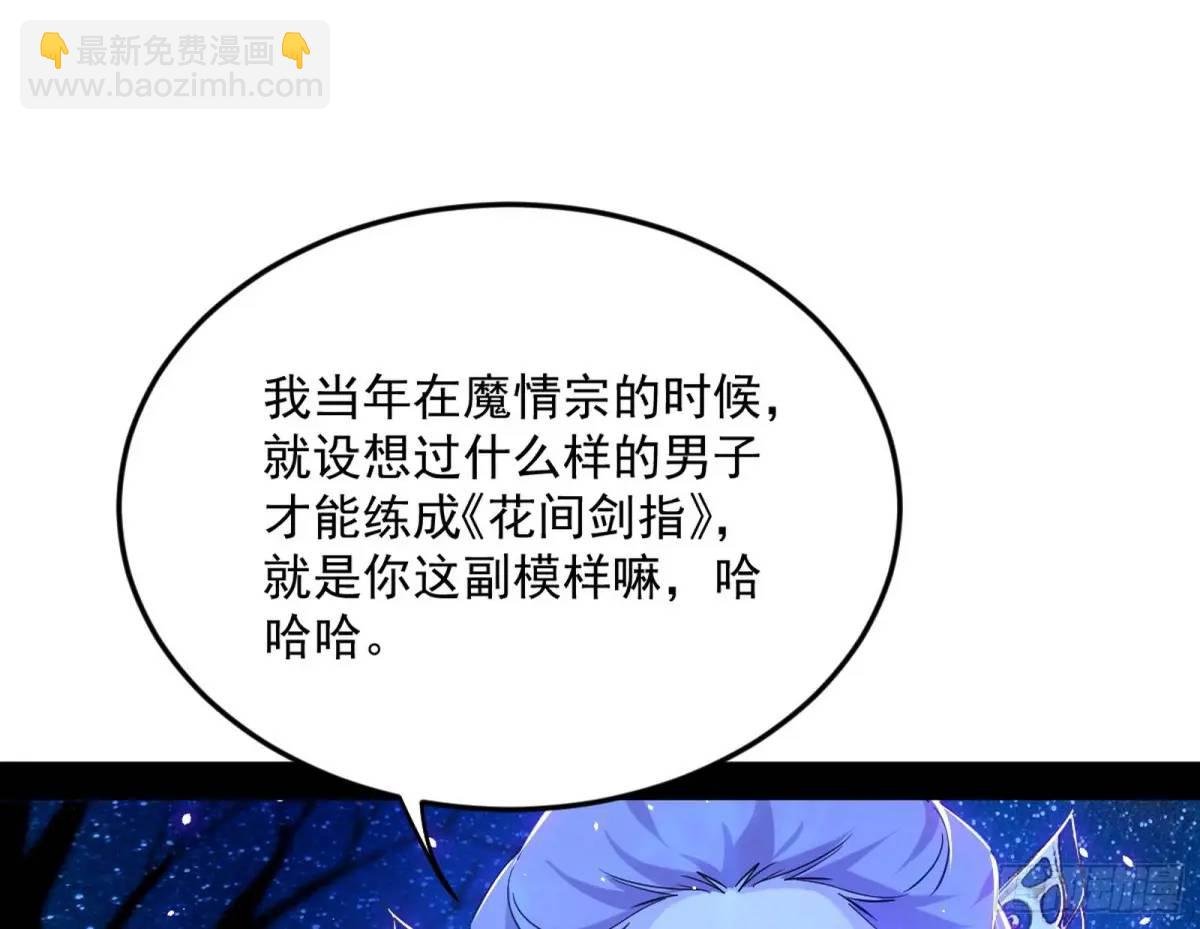 公孙长老的垂青