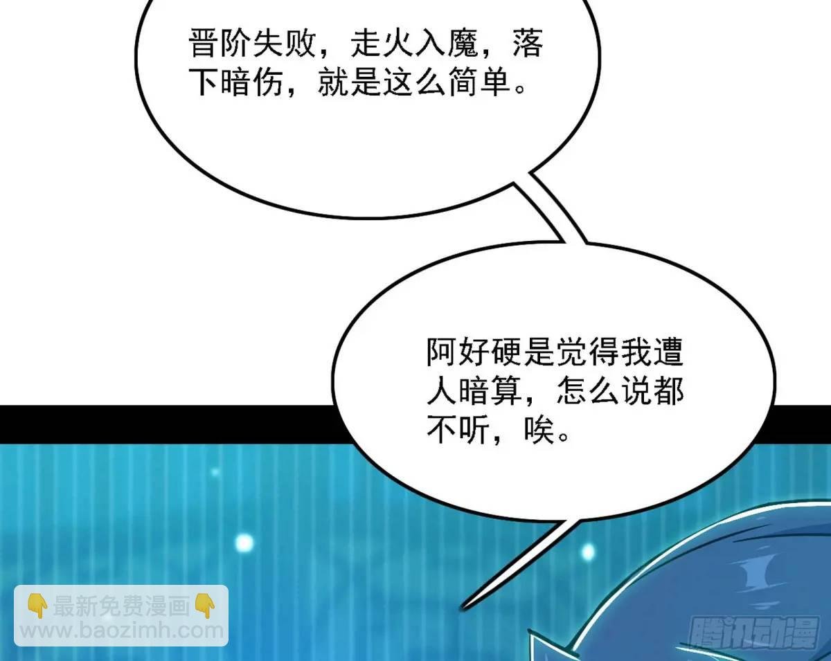 美人自古如名将，不许人间见白头