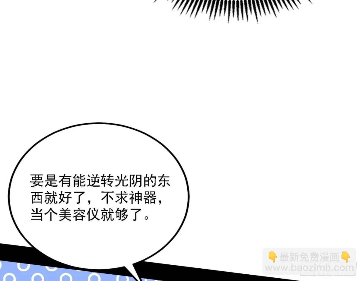 怂了，但不影响装逼
