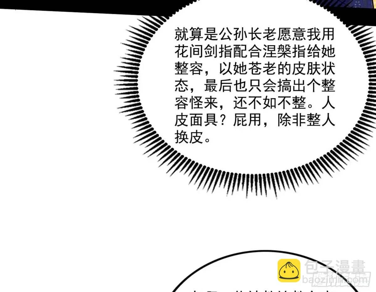 怂了，但不影响装逼