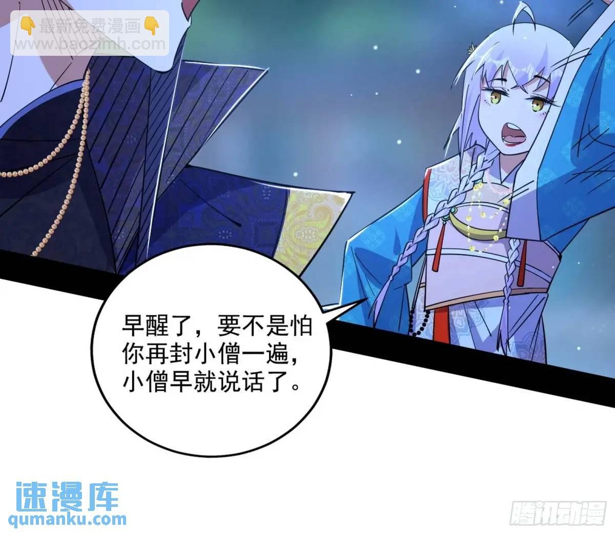 怂了，但不影响装逼