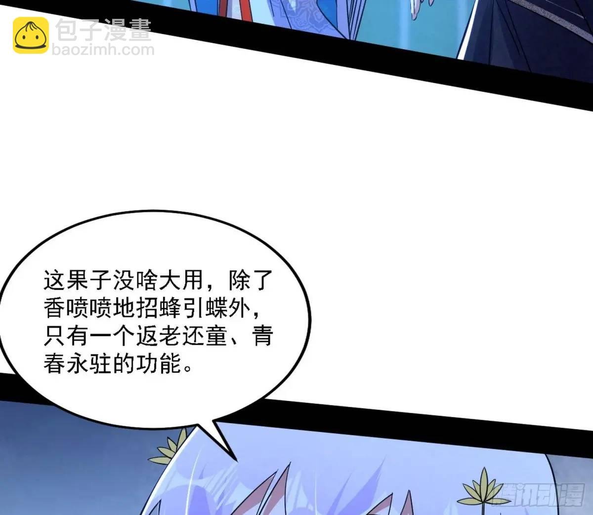 怂了，但不影响装逼
