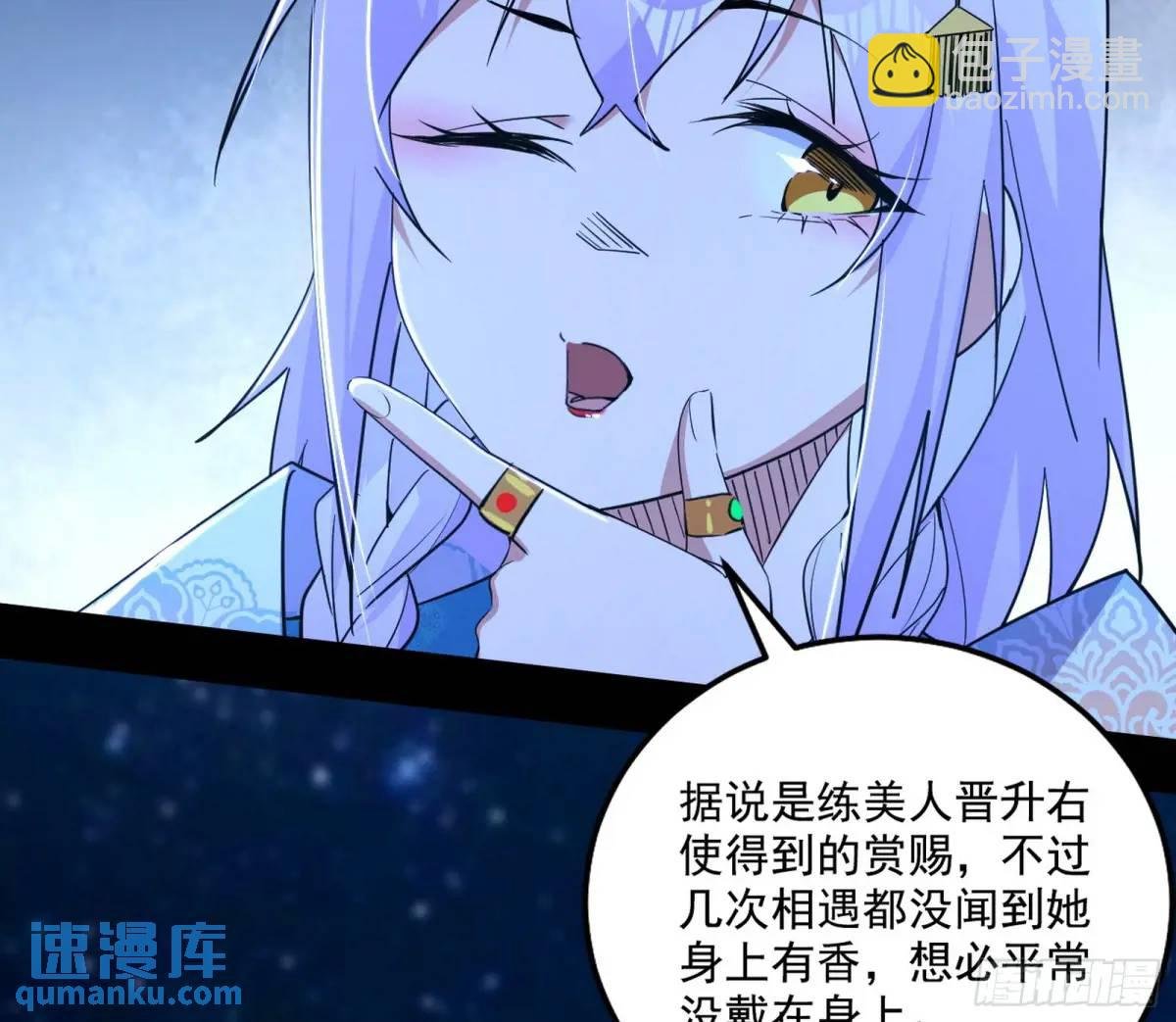 怂了，但不影响装逼