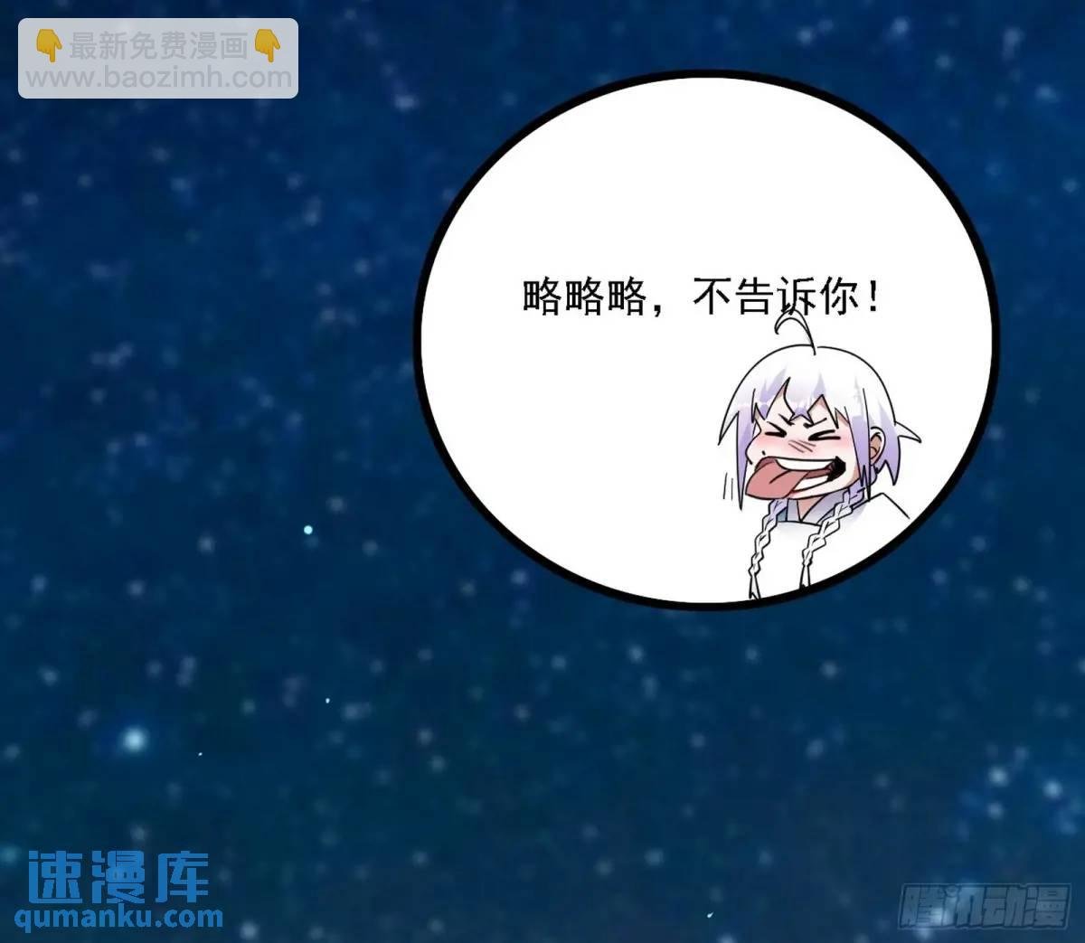 怂了，但不影响装逼