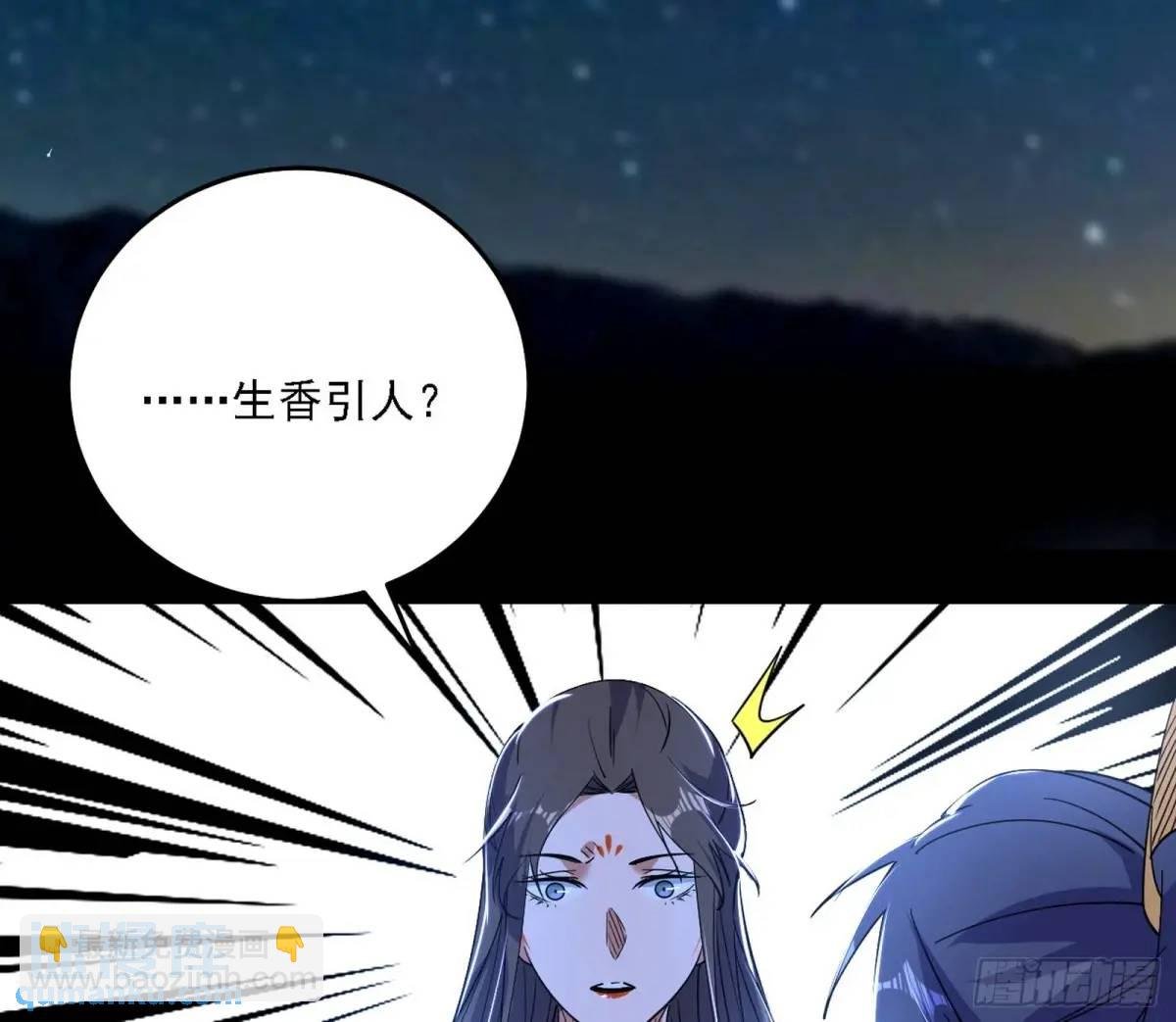 怂了，但不影响装逼