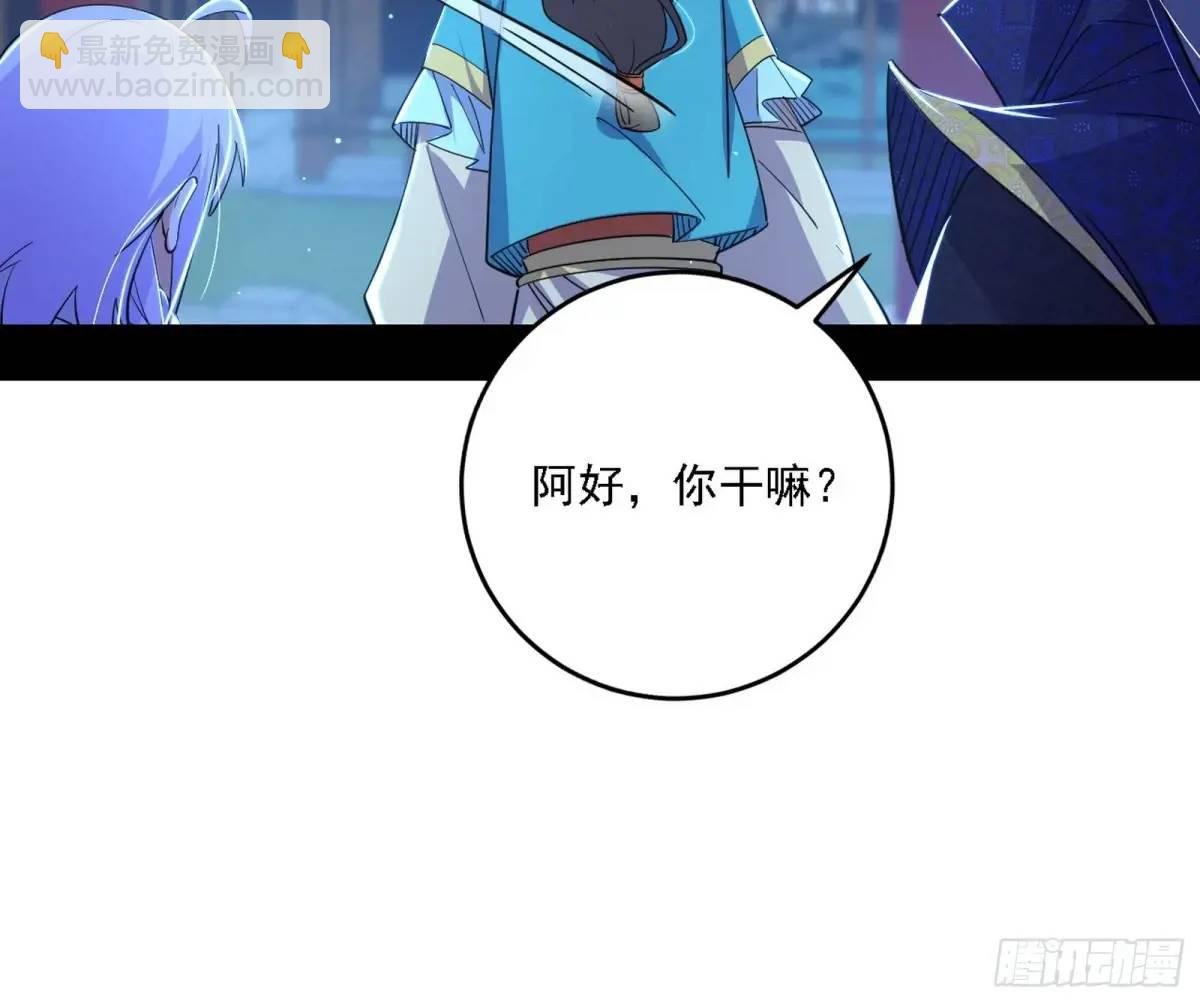 怂了，但不影响装逼