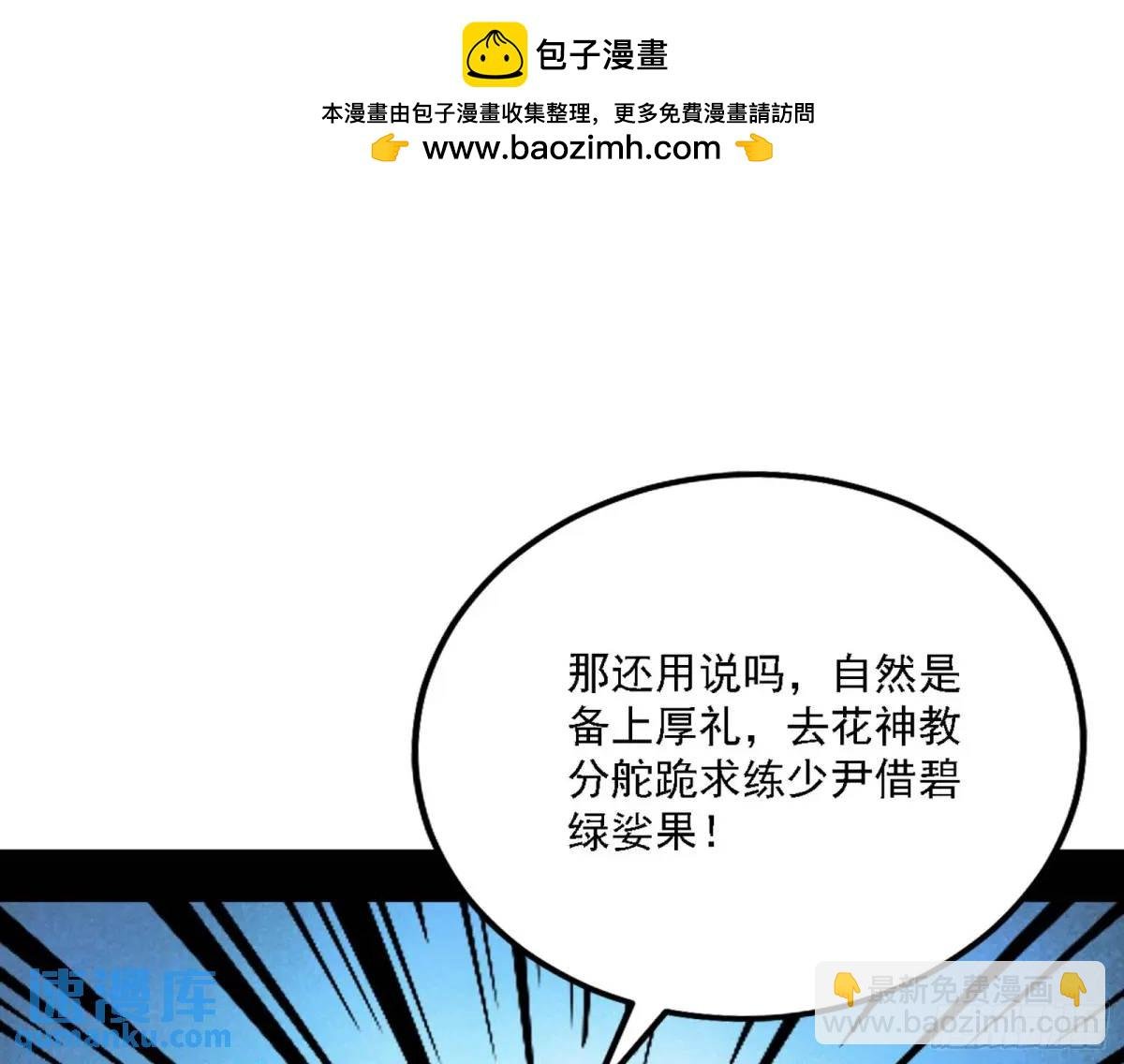 怂了，但不影响装逼