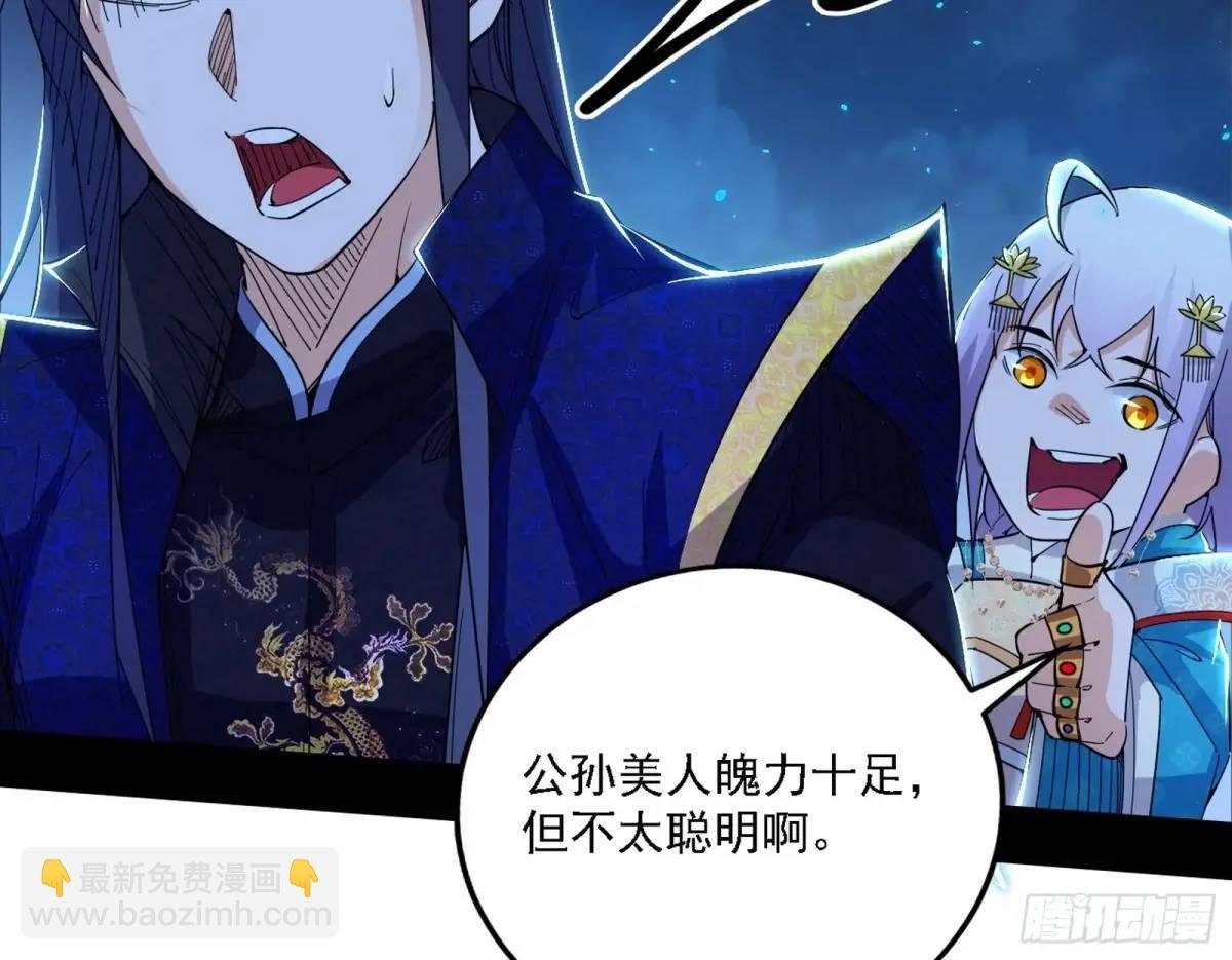 怂了，但不影响装逼