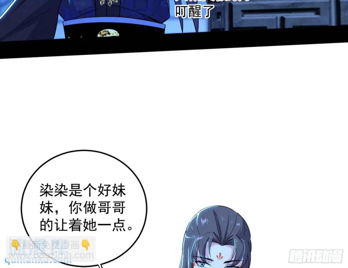 难搞的《天魔道典》