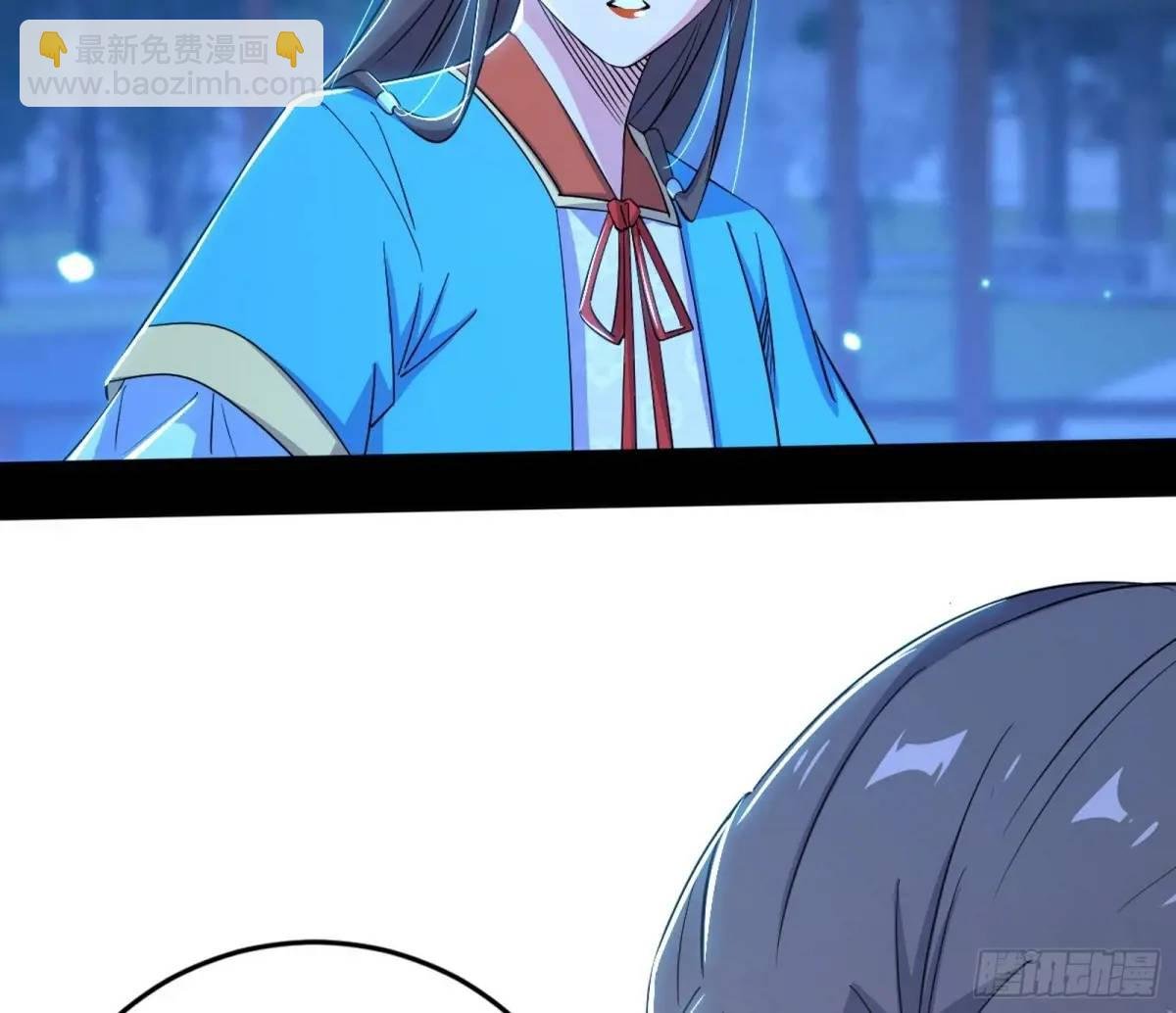 难搞的《天魔道典》