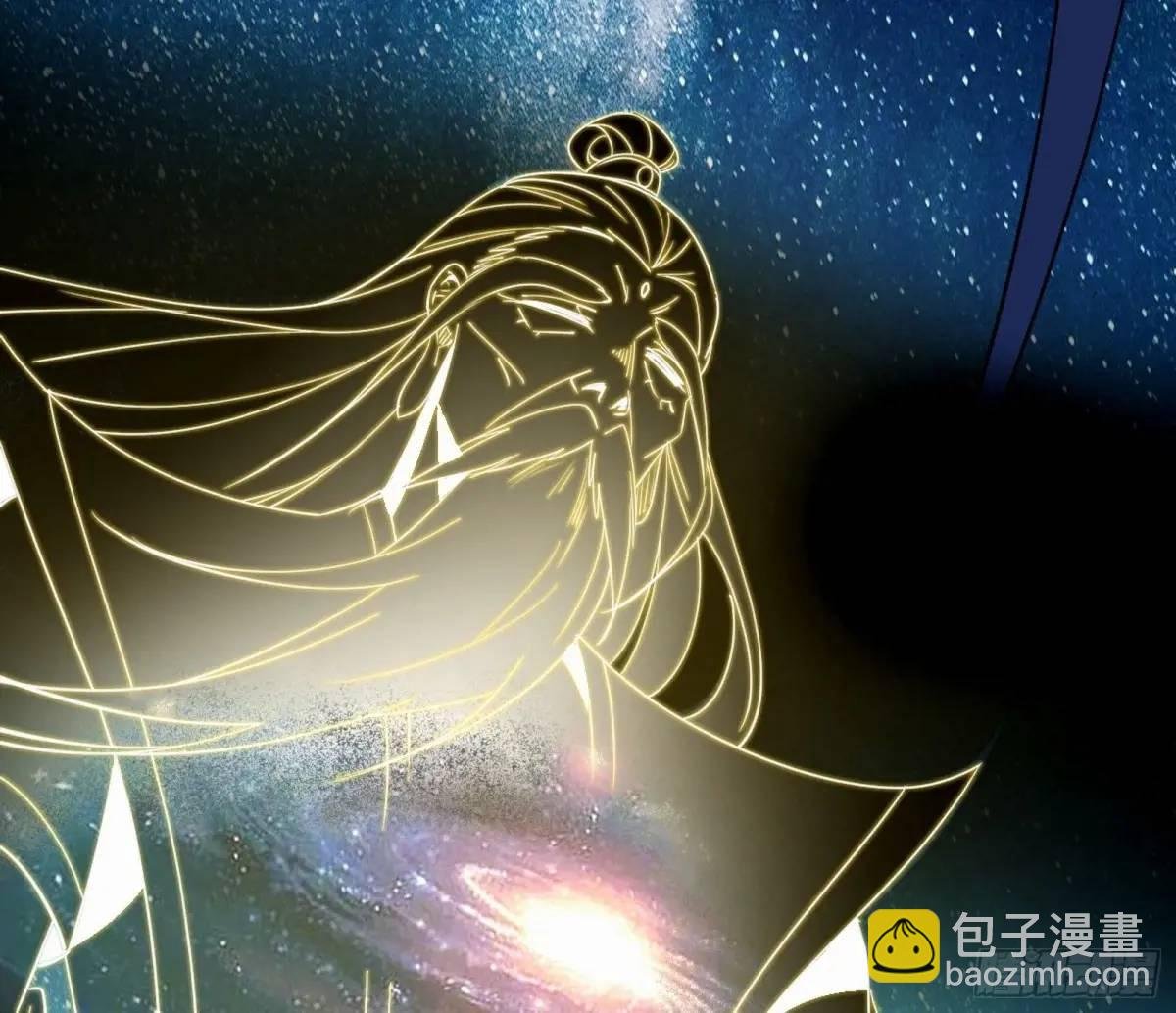 难搞的《天魔道典》