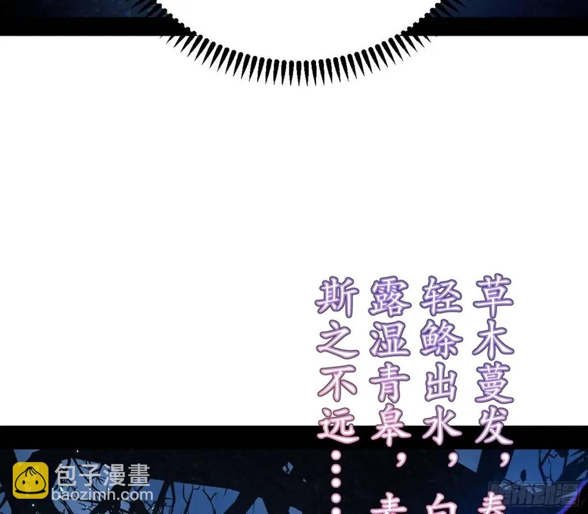 天魔取悦法的前置仪轨