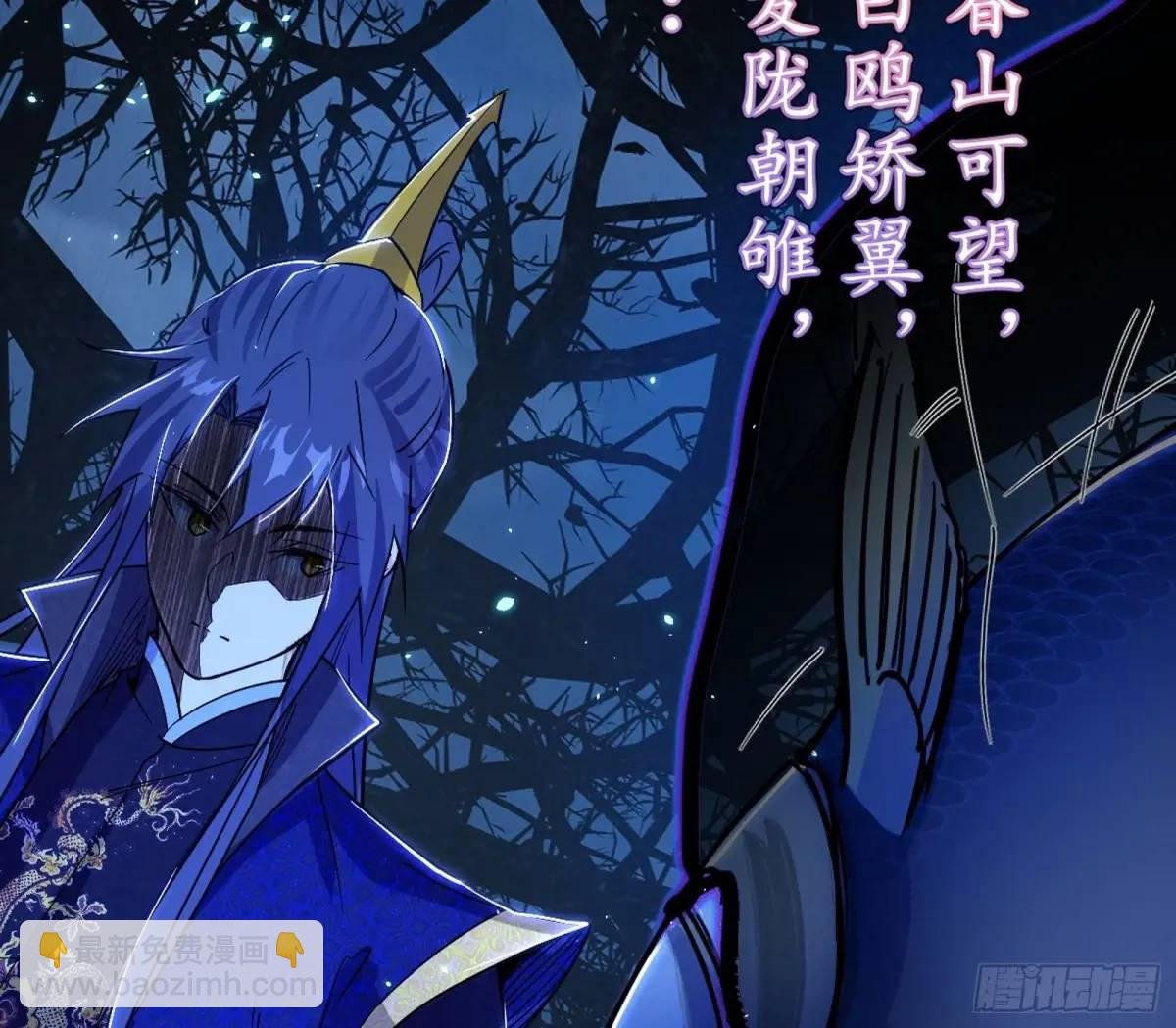 天魔取悦法的前置仪轨