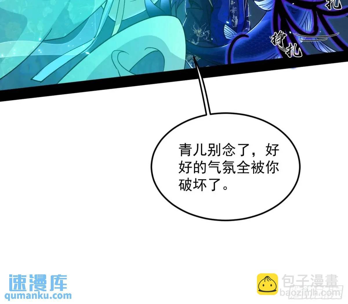 天魔取悦法的前置仪轨