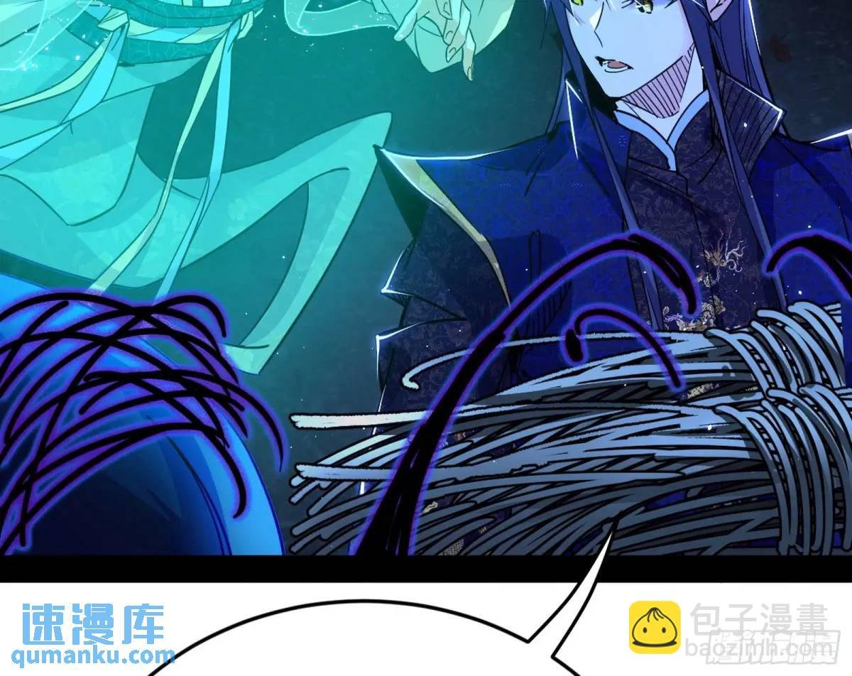 天魔取悦法的前置仪轨
