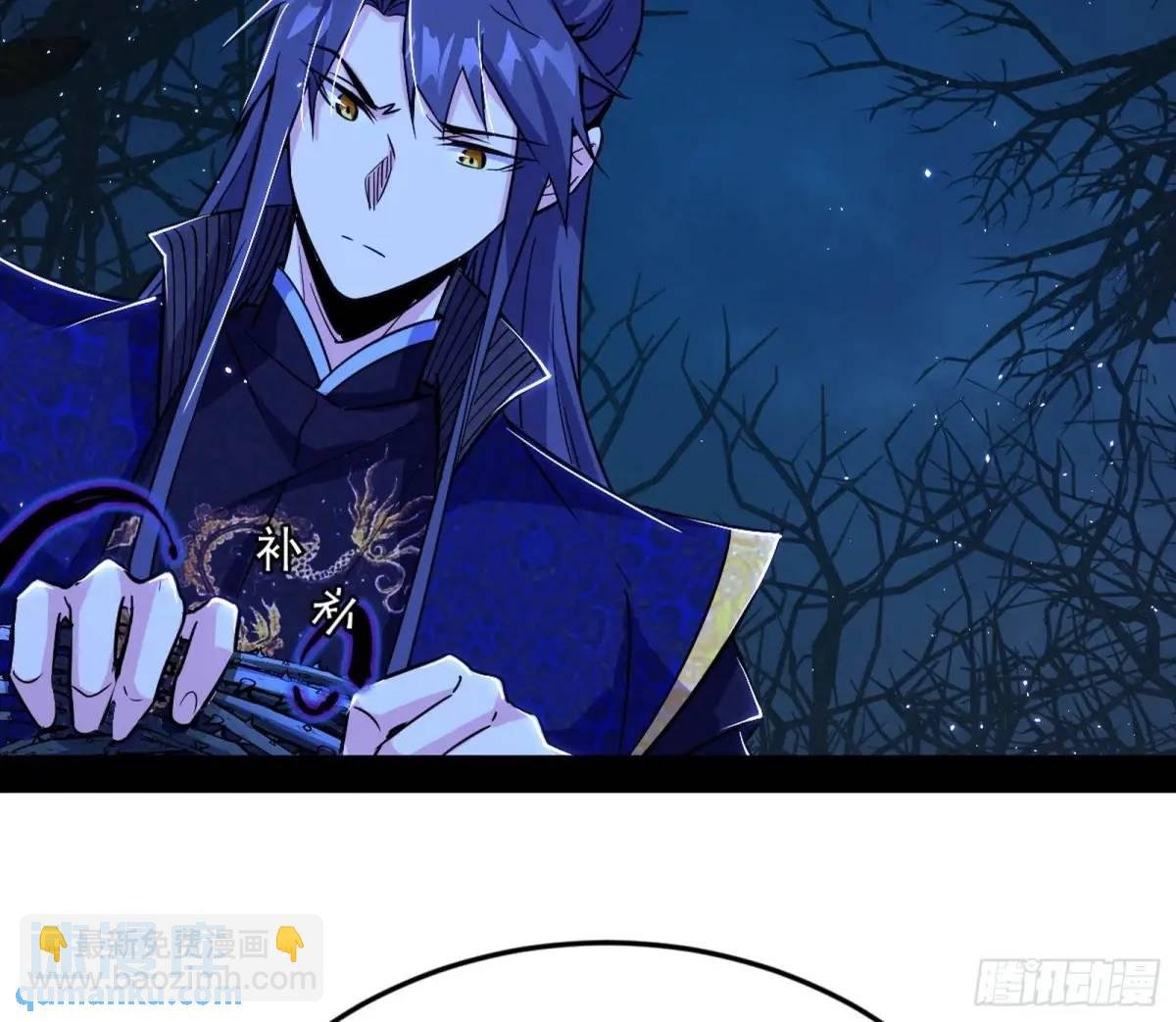 天魔取悦法的前置仪轨
