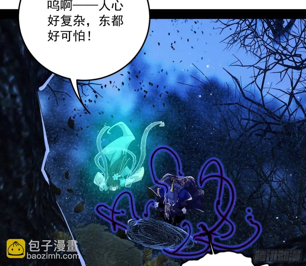 天魔取悦法的前置仪轨