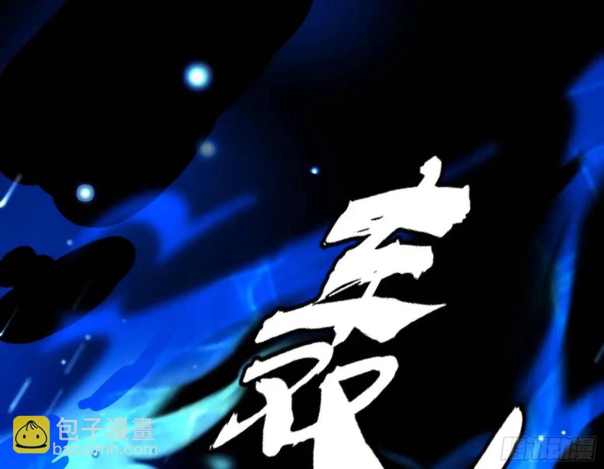 天魔取悦法的前置仪轨