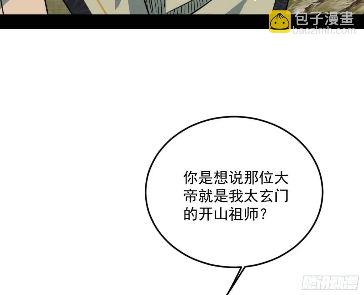 域外诸天真相和练绮罗的约会
