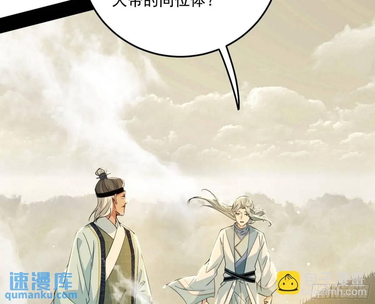 域外诸天真相和练绮罗的约会