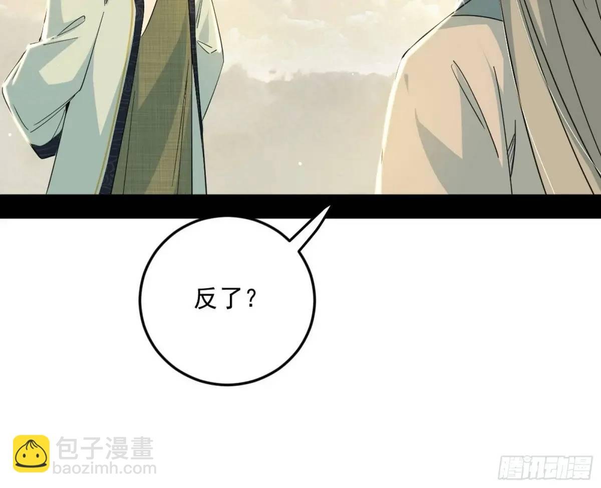 域外诸天真相和练绮罗的约会