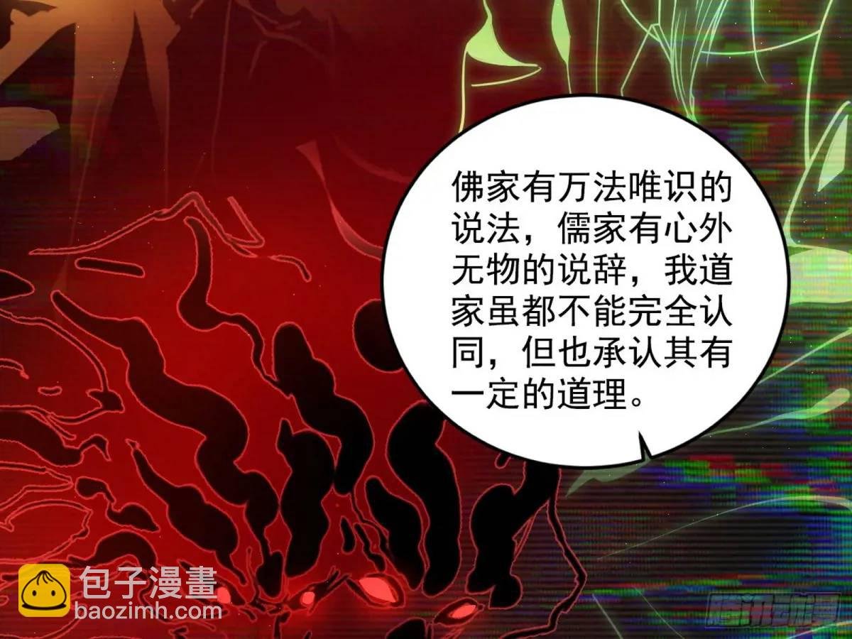 域外诸天真相和练绮罗的约会