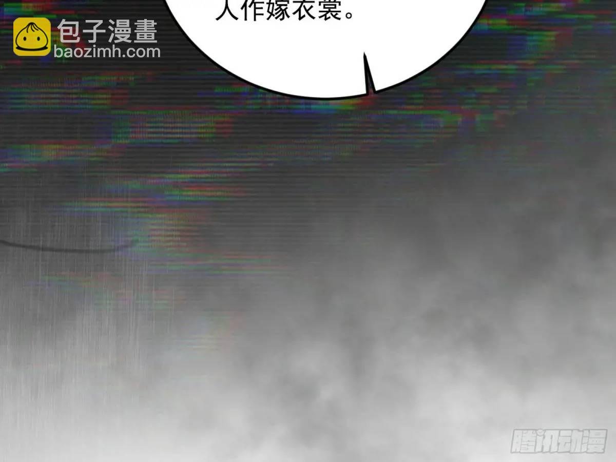 域外诸天真相和练绮罗的约会