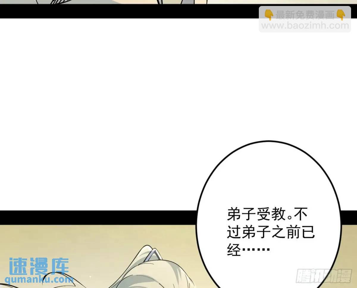 域外诸天真相和练绮罗的约会