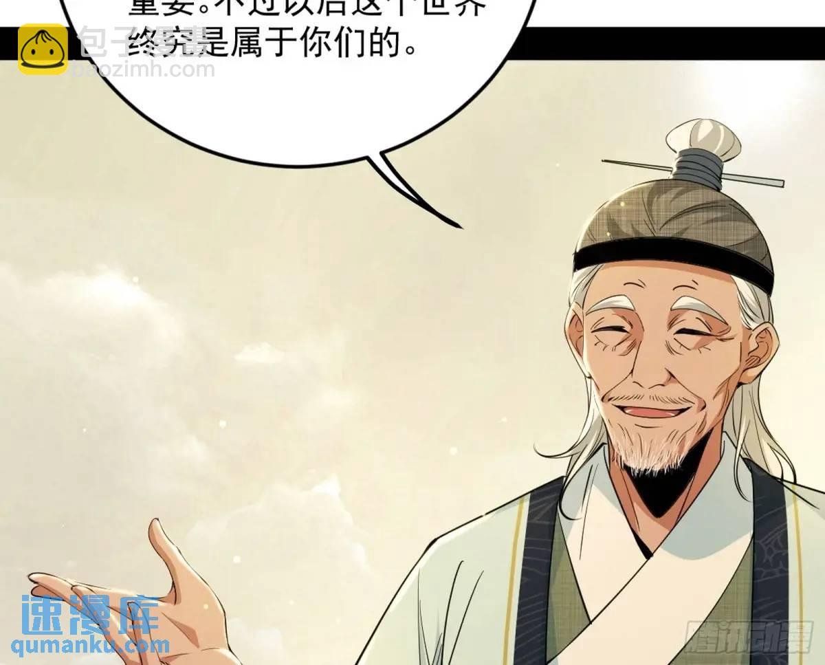 域外诸天真相和练绮罗的约会