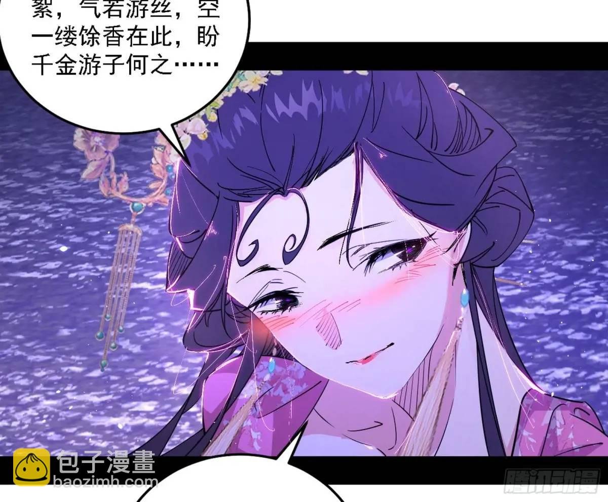 窃财骗色？
