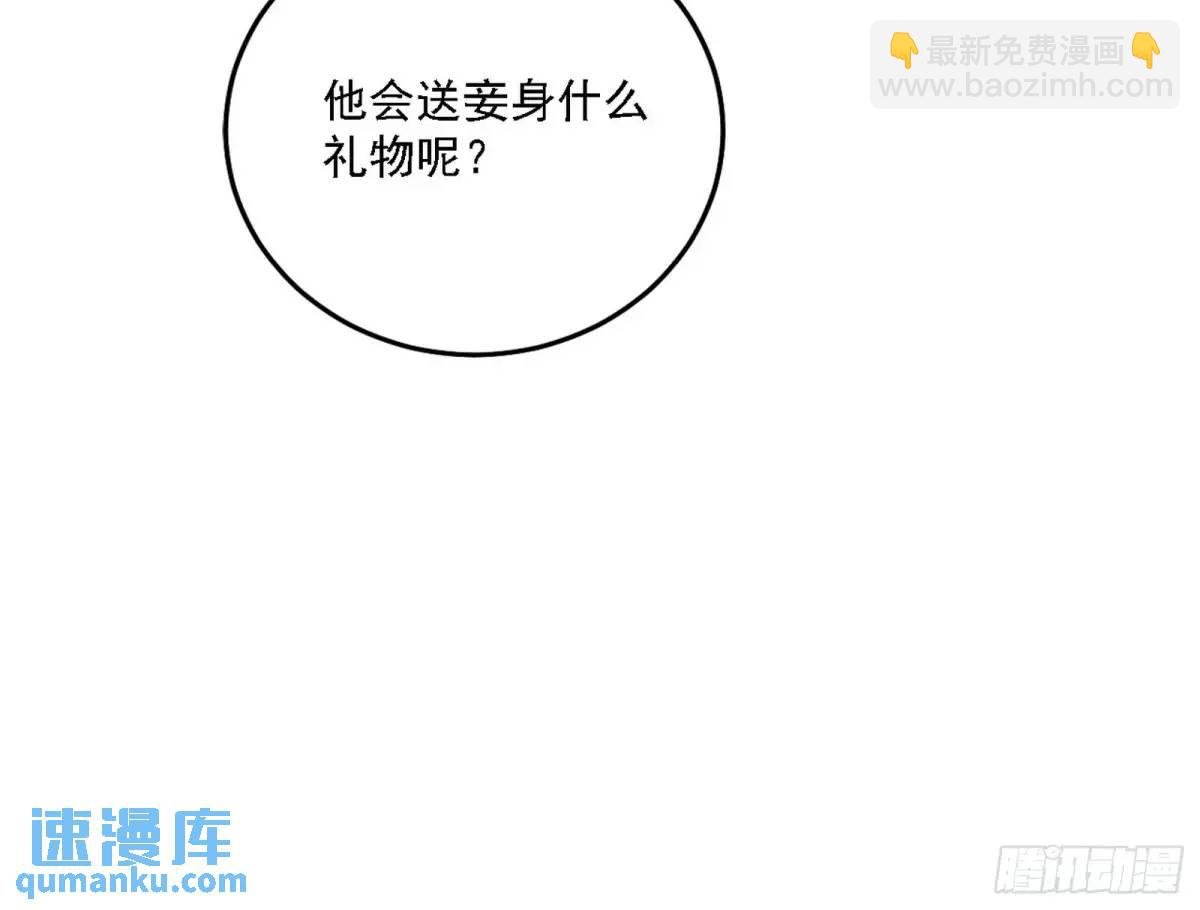 窃财骗色？