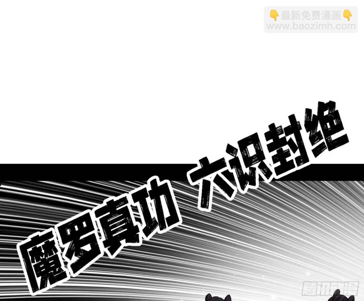窃财骗色？