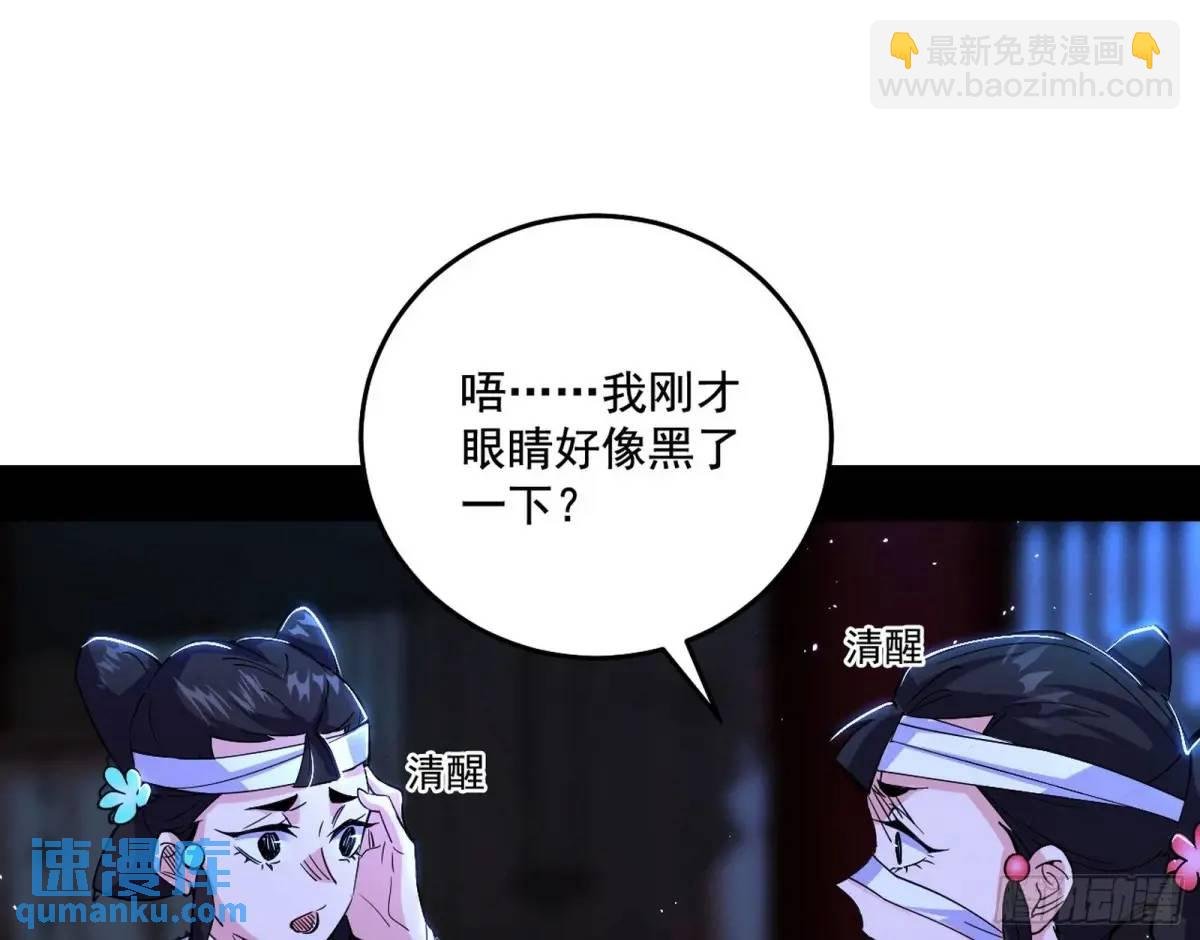 窃财骗色？