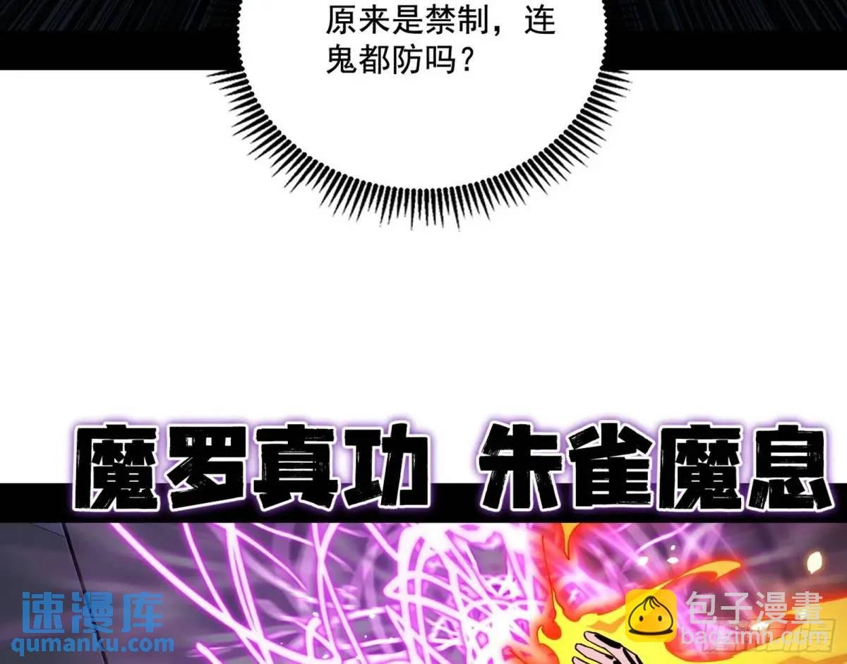 窃财骗色？