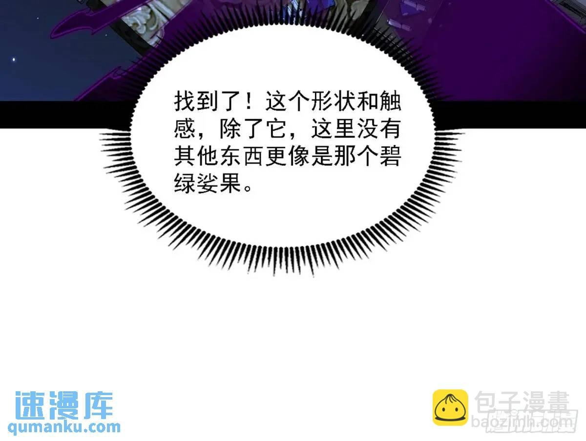 窃财骗色？