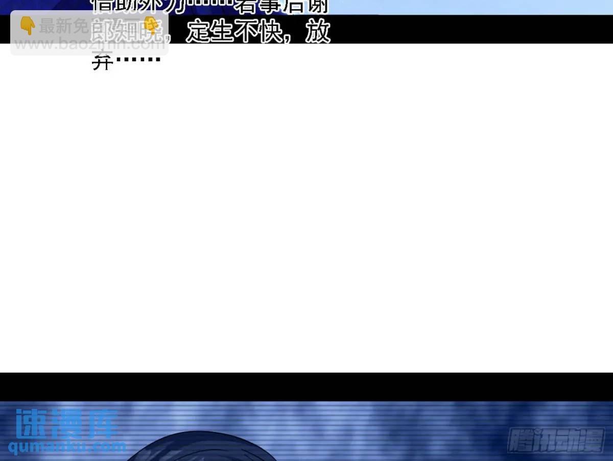 窃财骗色？