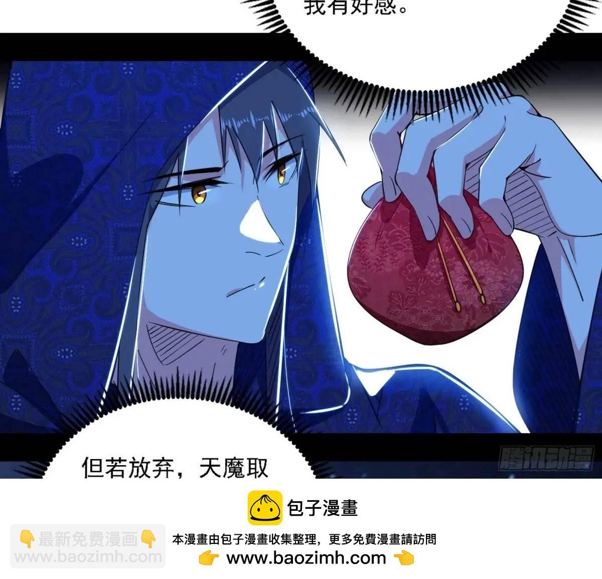 窃财骗色？