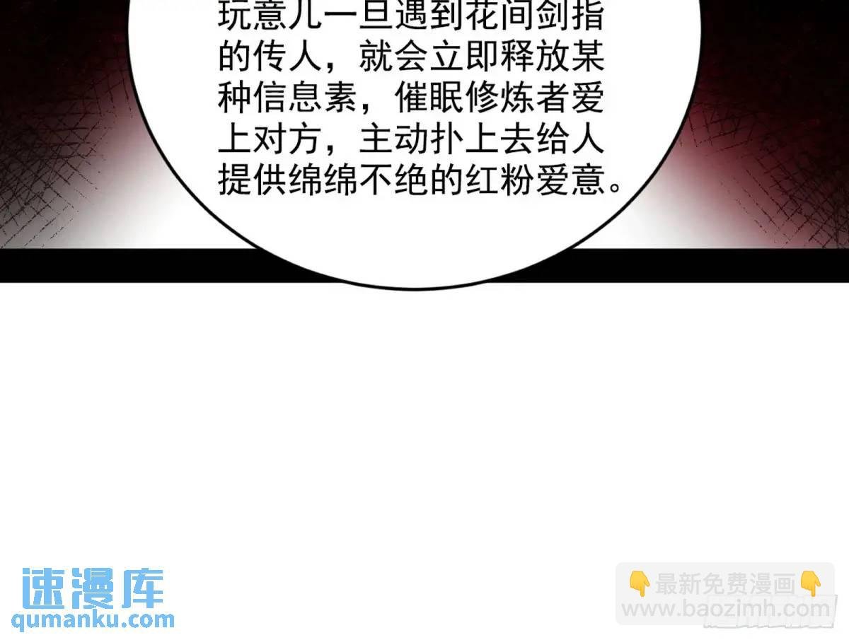 兰因絮果，女萝心经，谢焱的反击